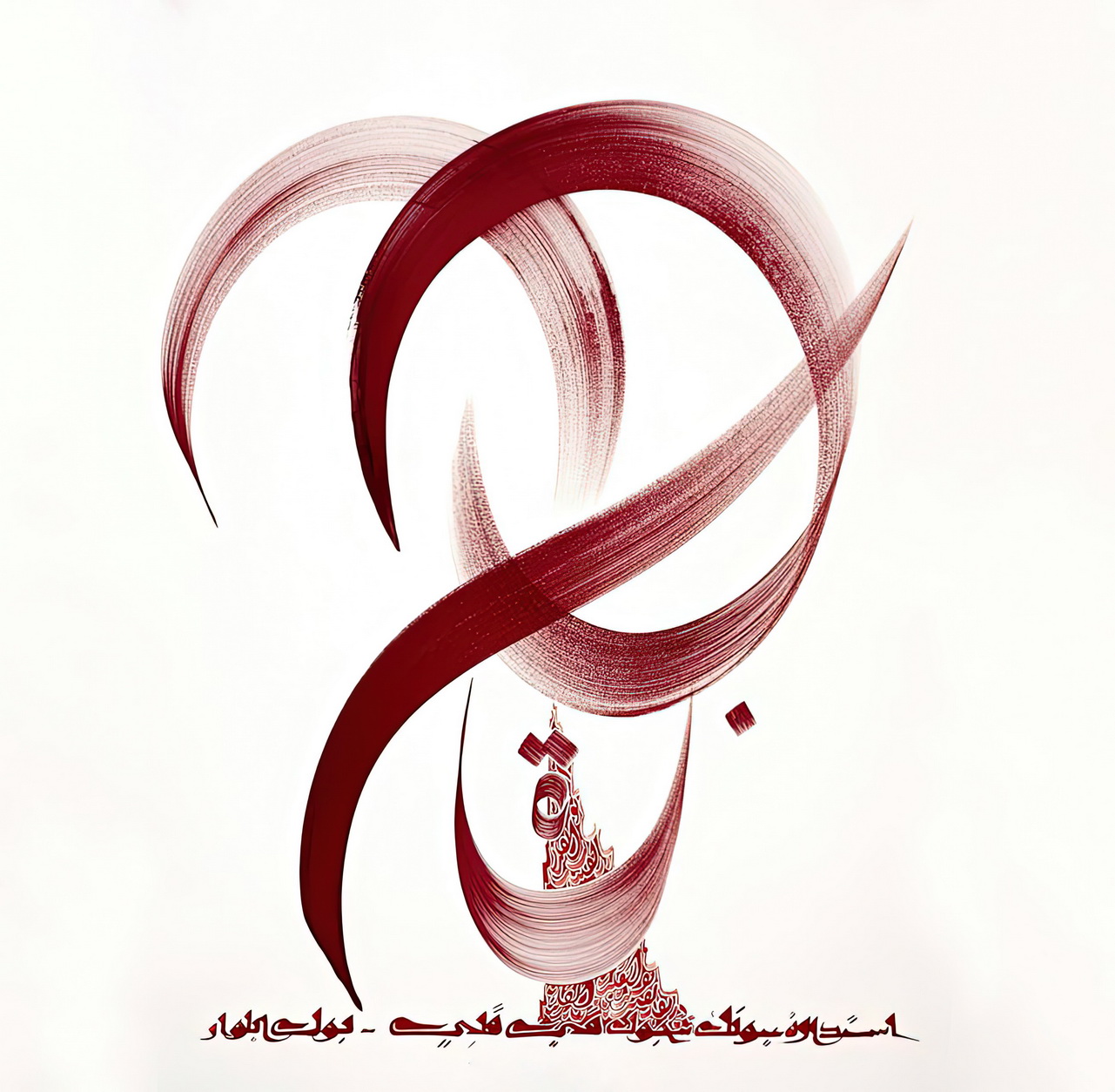Islamic Art Arabic Calligraphy HM 11 Oil Paintings